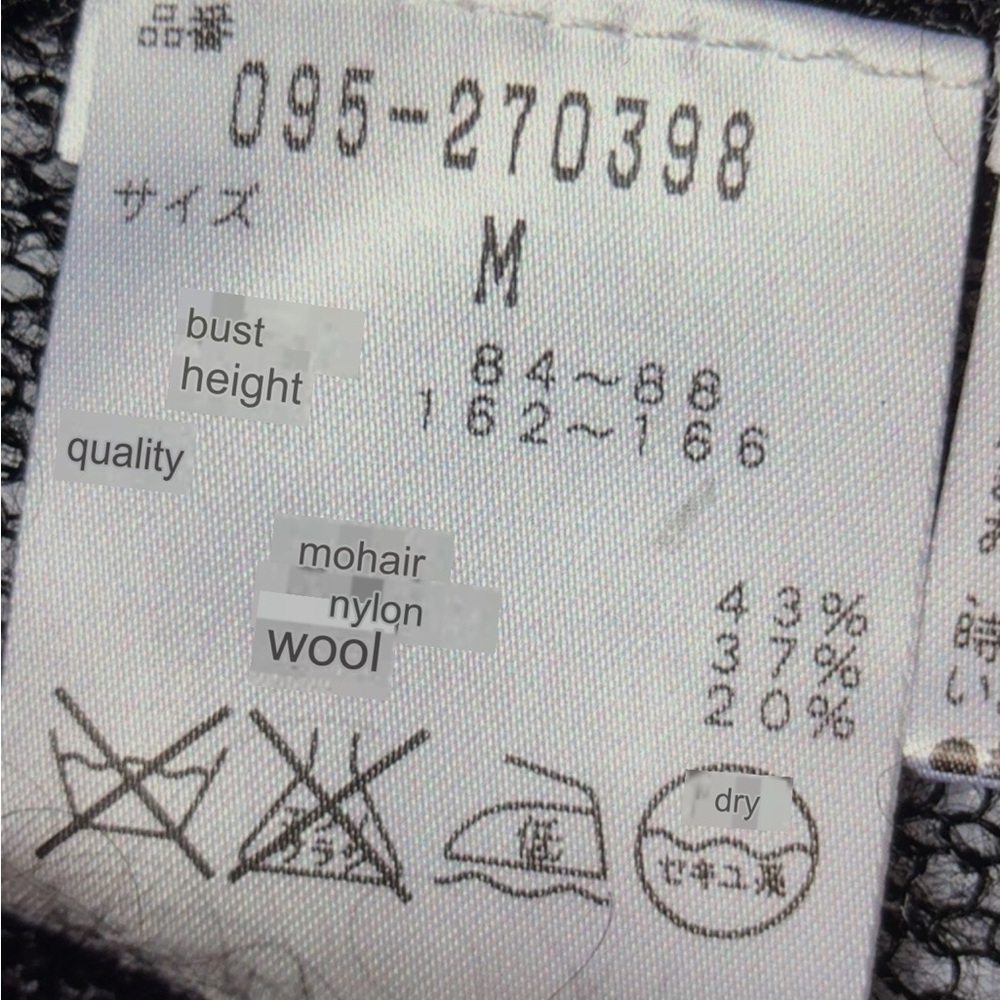 Fine gauge mohair wool blend sweater . - Picture 5 of 12